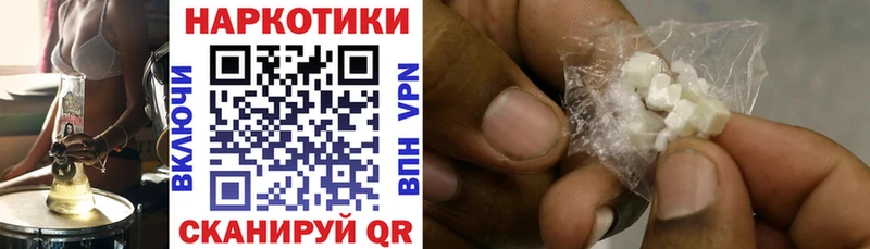 Как найти наркотики Курильск Гашиш COCAIN МЕФ Галлюциногенные грибы Марихуана KRAKEN сайт Амфетамин