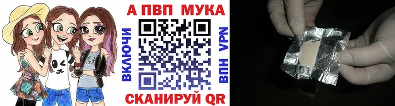 гидра как войти  купить наркотики сайты  Курильск  APVP СК КРИС 