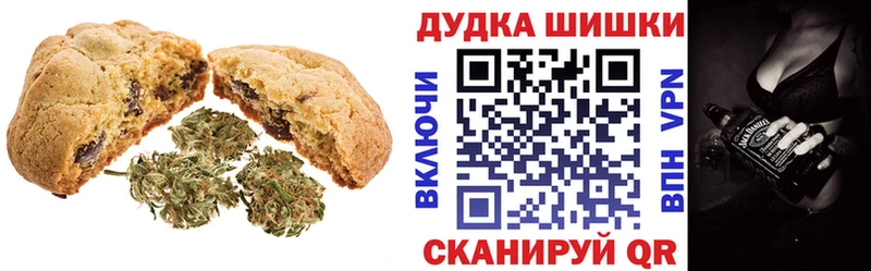 mega зеркало  Курильск  Печенье с ТГК конопля  купить наркотик 