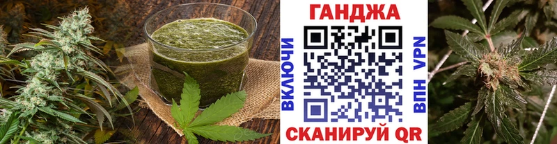 Canna-Cookies марихуана Курильск