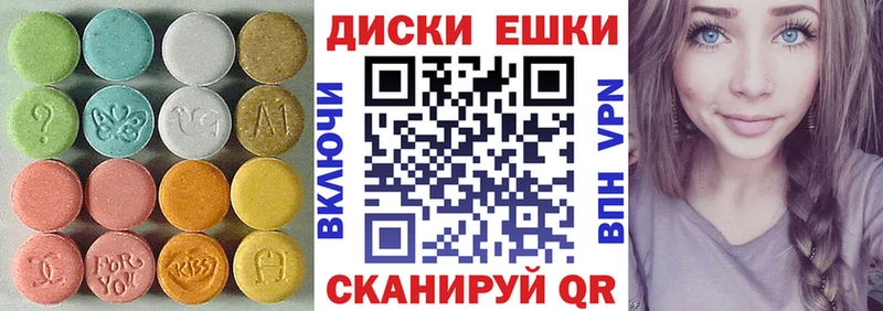цены Курильск МЕГА вход Ecstasy Philipp Plein