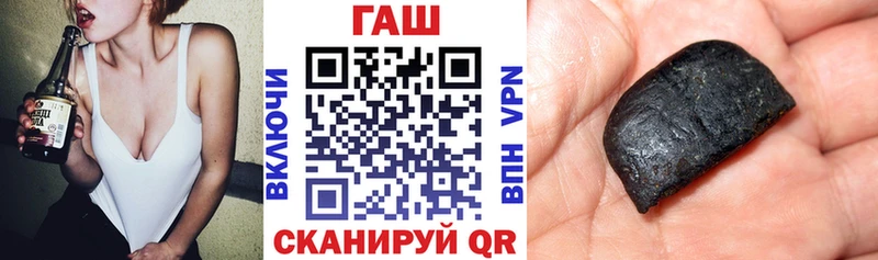 ГАШ гашик  купить  сайты  kraken как зайти  Курильск 