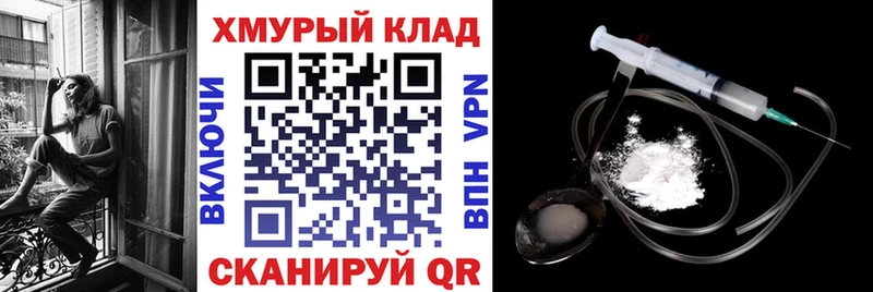 Героин VHQ  Курильск 