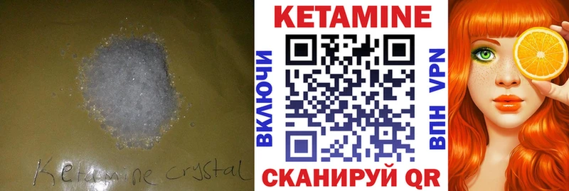 хочу наркоту  OMG онион  Кетамин ketamine  Курильск 