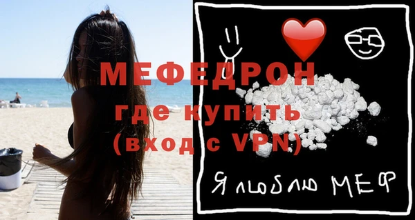 ГАЛЛЮЦИНОГЕННЫЕ ГРИБЫ Богородицк