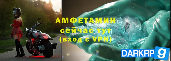 героин Сатка