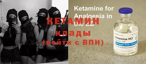 кокаин перу Богородск