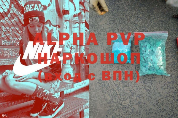Альфа ПВП Богданович