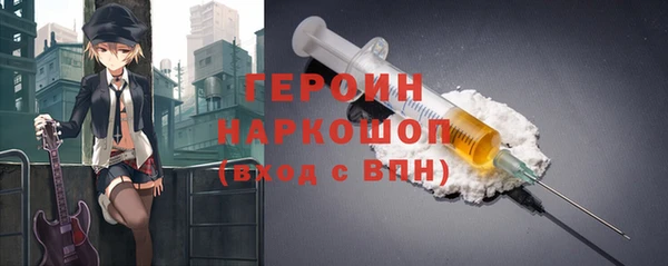 кокаин перу Богородск