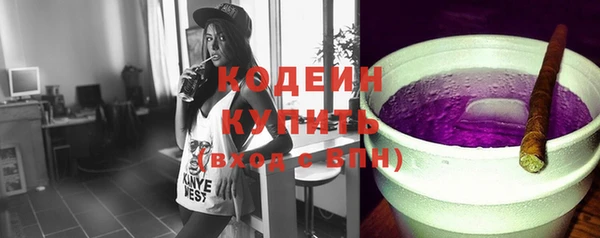 кокаин перу Богородск