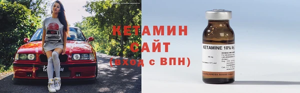 ГАЛЛЮЦИНОГЕННЫЕ ГРИБЫ Богородицк