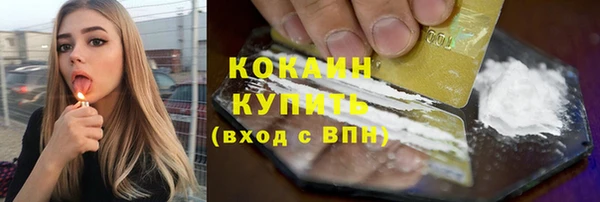 ГАЛЛЮЦИНОГЕННЫЕ ГРИБЫ Богородицк