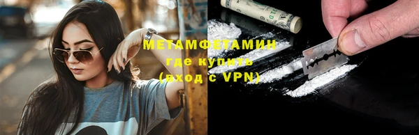 ГАЛЛЮЦИНОГЕННЫЕ ГРИБЫ Богородицк