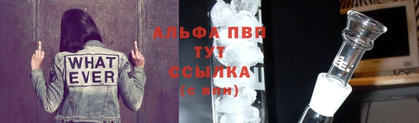 кокаин перу Богородск