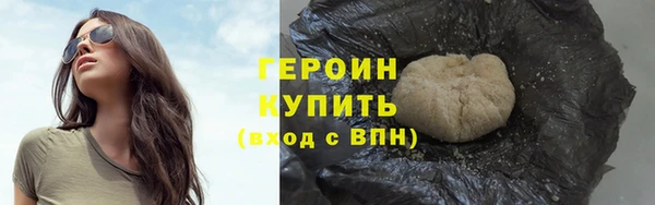 кокаин перу Богородск