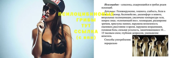 кокаин перу Богородск