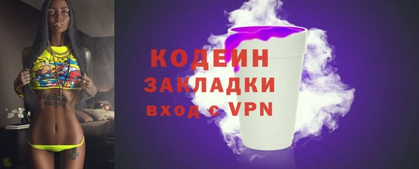 Альфа ПВП Богданович