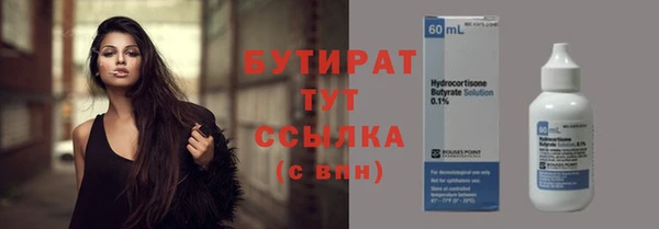 Альфа ПВП Богданович