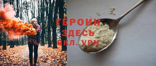 трава Белокуриха