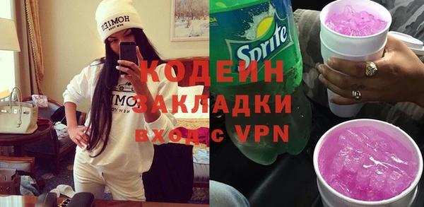 Альфа ПВП Богданович