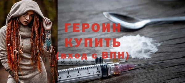кокаин перу Богородск