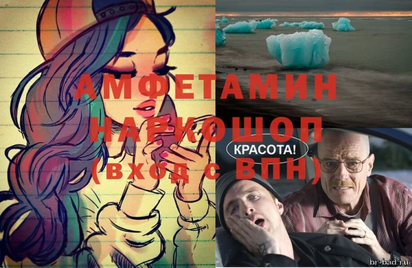 ГАЛЛЮЦИНОГЕННЫЕ ГРИБЫ Богородицк