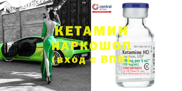 ГАЛЛЮЦИНОГЕННЫЕ ГРИБЫ Богородицк