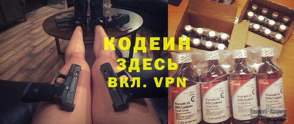 мефедрон VHQ Белоозёрский