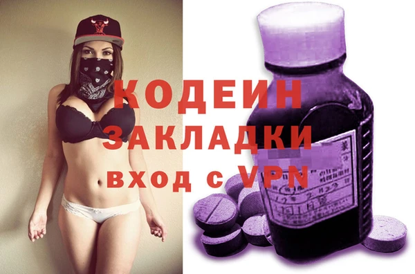 кокаин перу Богородск