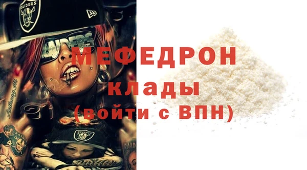 ГАЛЛЮЦИНОГЕННЫЕ ГРИБЫ Богородицк