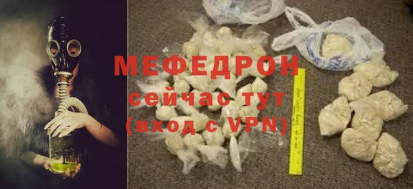 ГАЛЛЮЦИНОГЕННЫЕ ГРИБЫ Богородицк