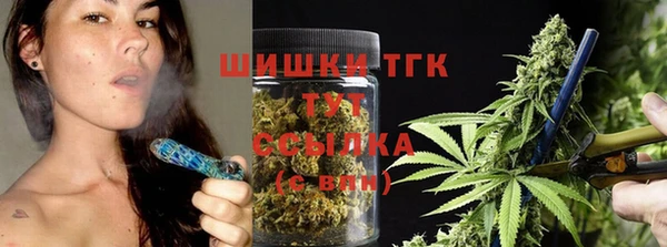 ГАЛЛЮЦИНОГЕННЫЕ ГРИБЫ Богородицк