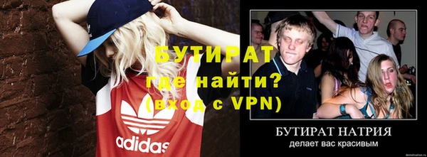 ГАЛЛЮЦИНОГЕННЫЕ ГРИБЫ Богородицк