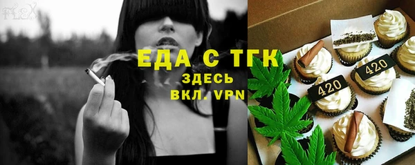 кокаин перу Богородск