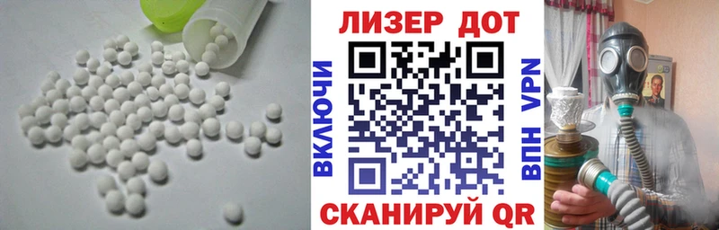 LSD-25 экстази ecstasy  Курильск 