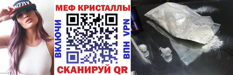 Меф mephedrone Курильск