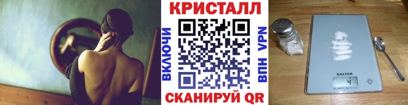где продают наркотики  Курильск  Первитин Methamphetamine 