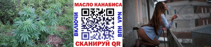 ТГК концентрат  гидра зеркало  Курильск 